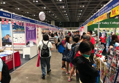 教育展